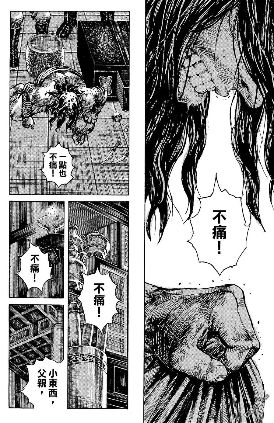 第191页