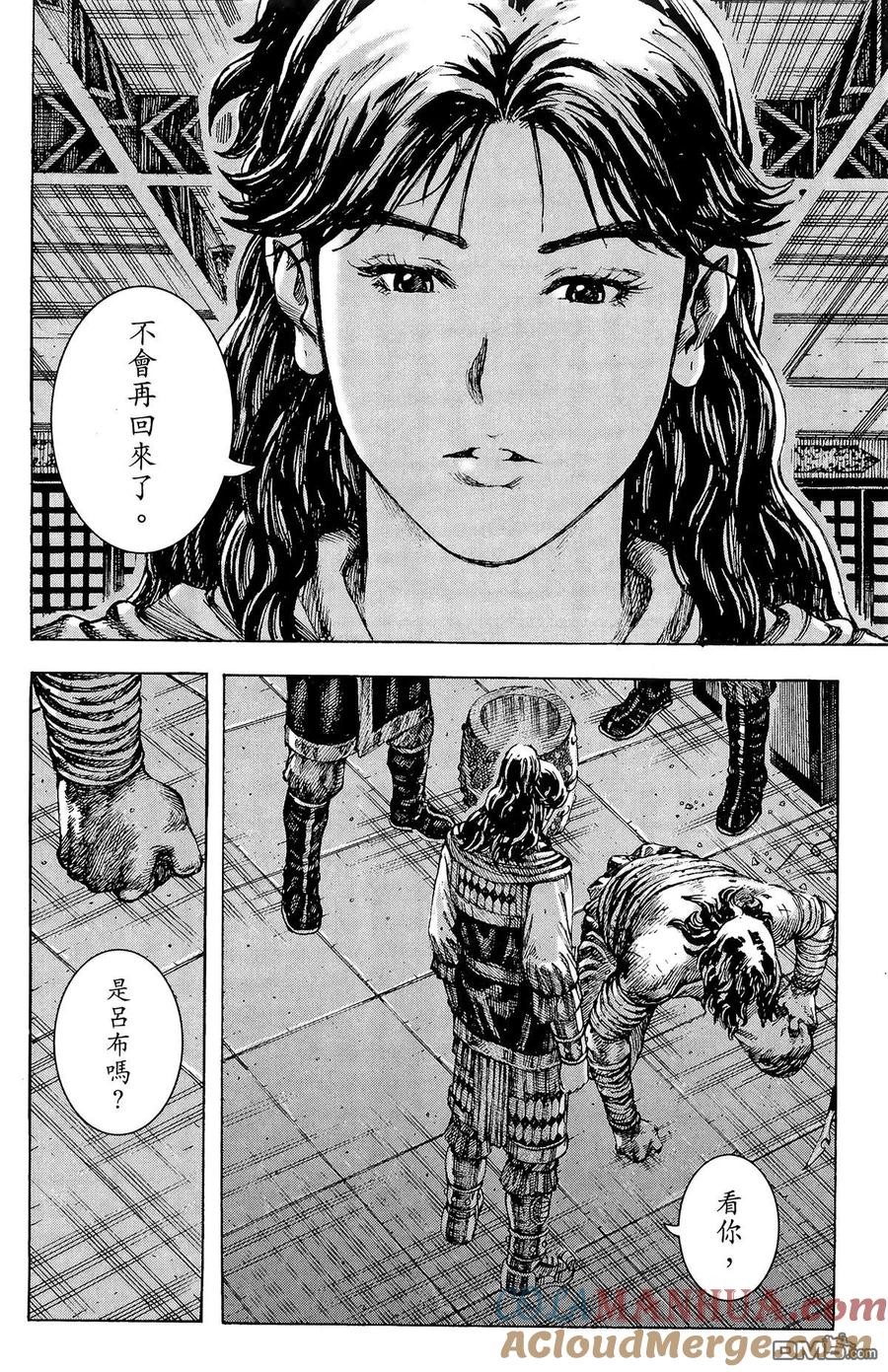 第193页