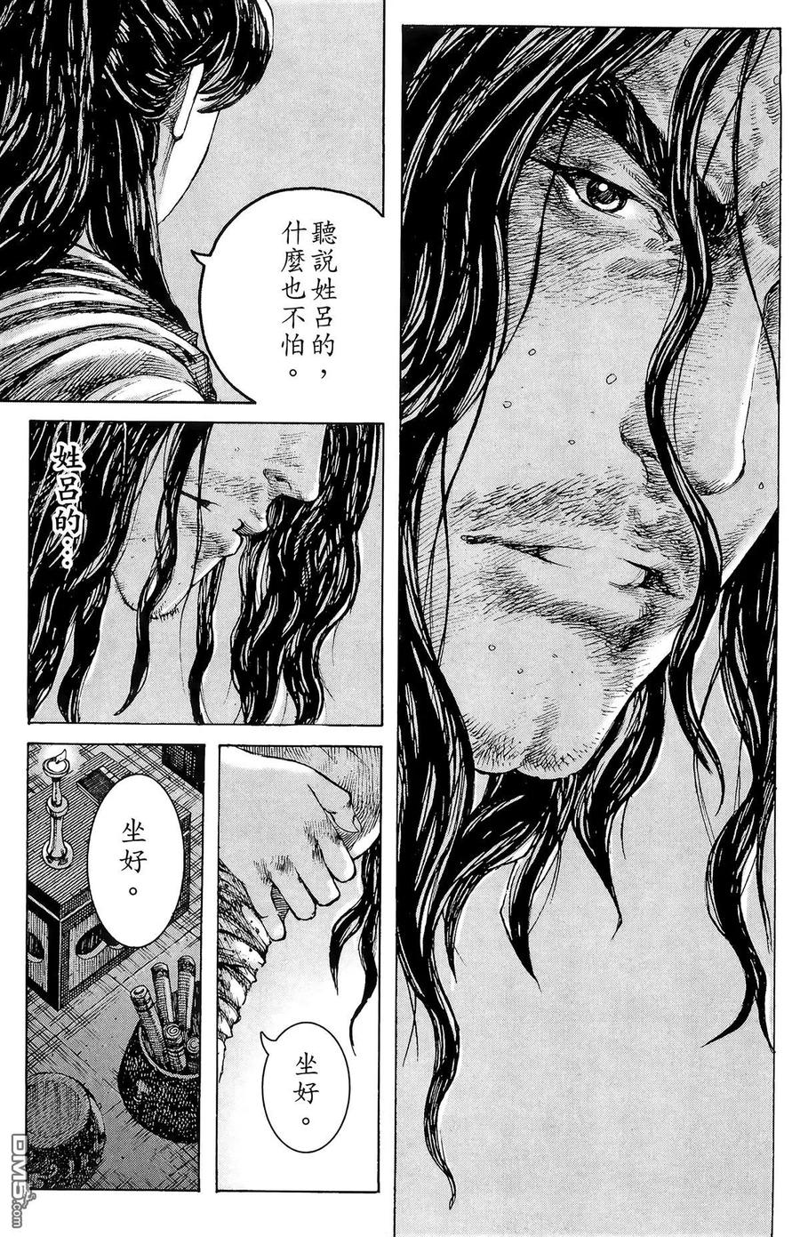 第194页