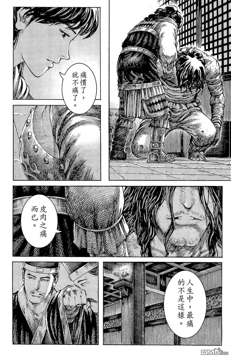 第195页