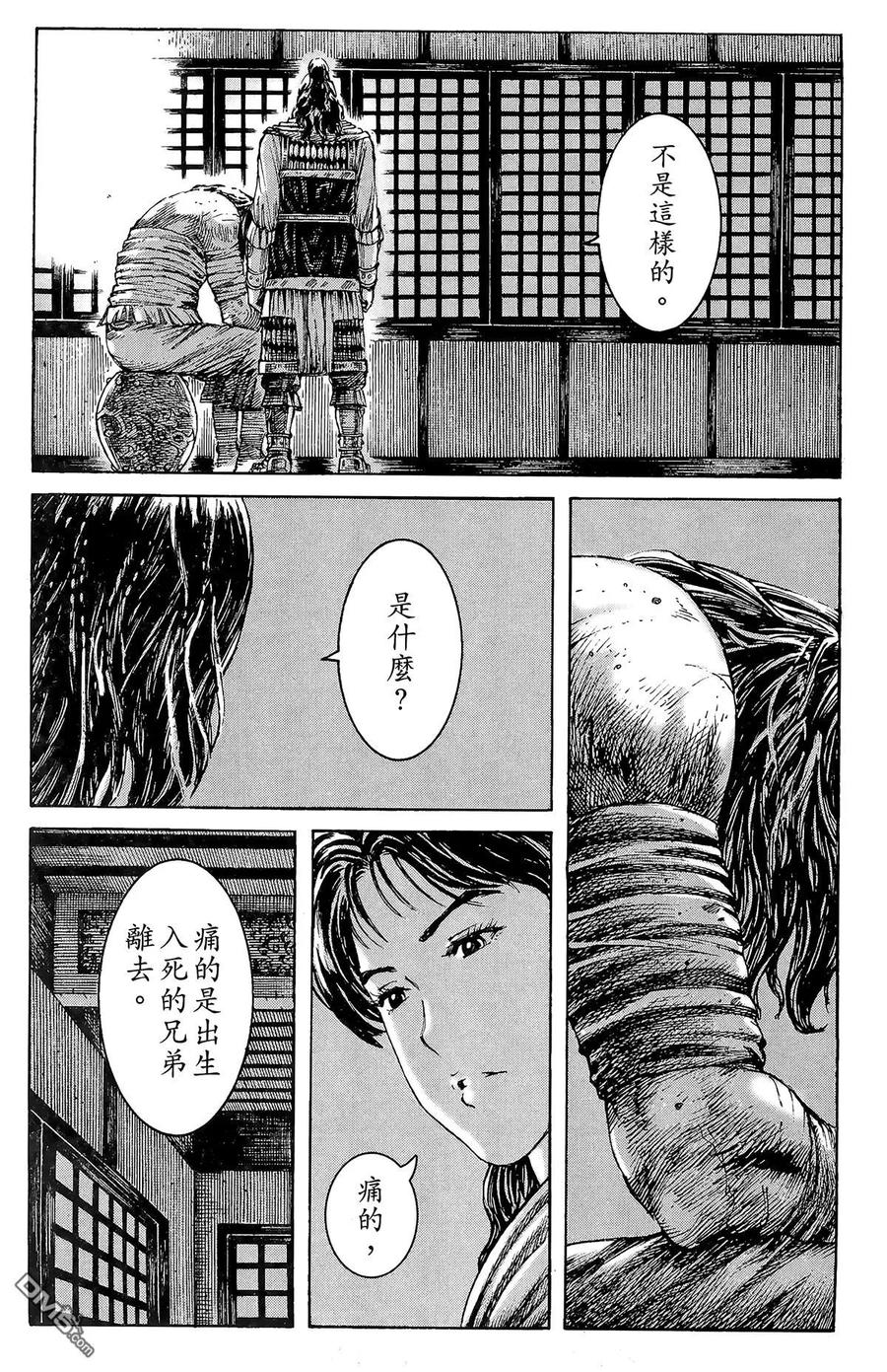 第196页
