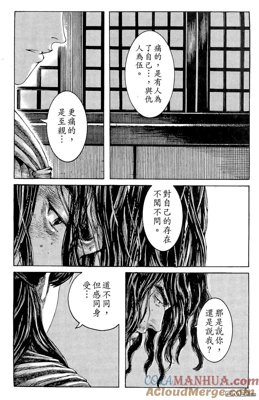 第197页
