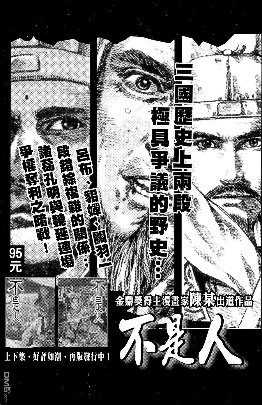 第206页