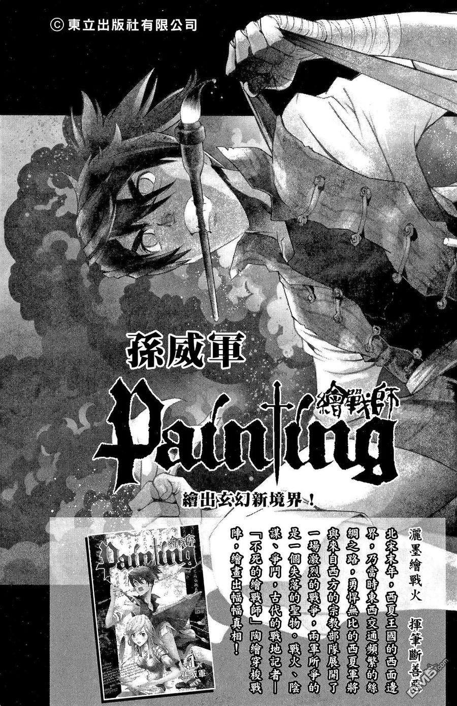 第208页