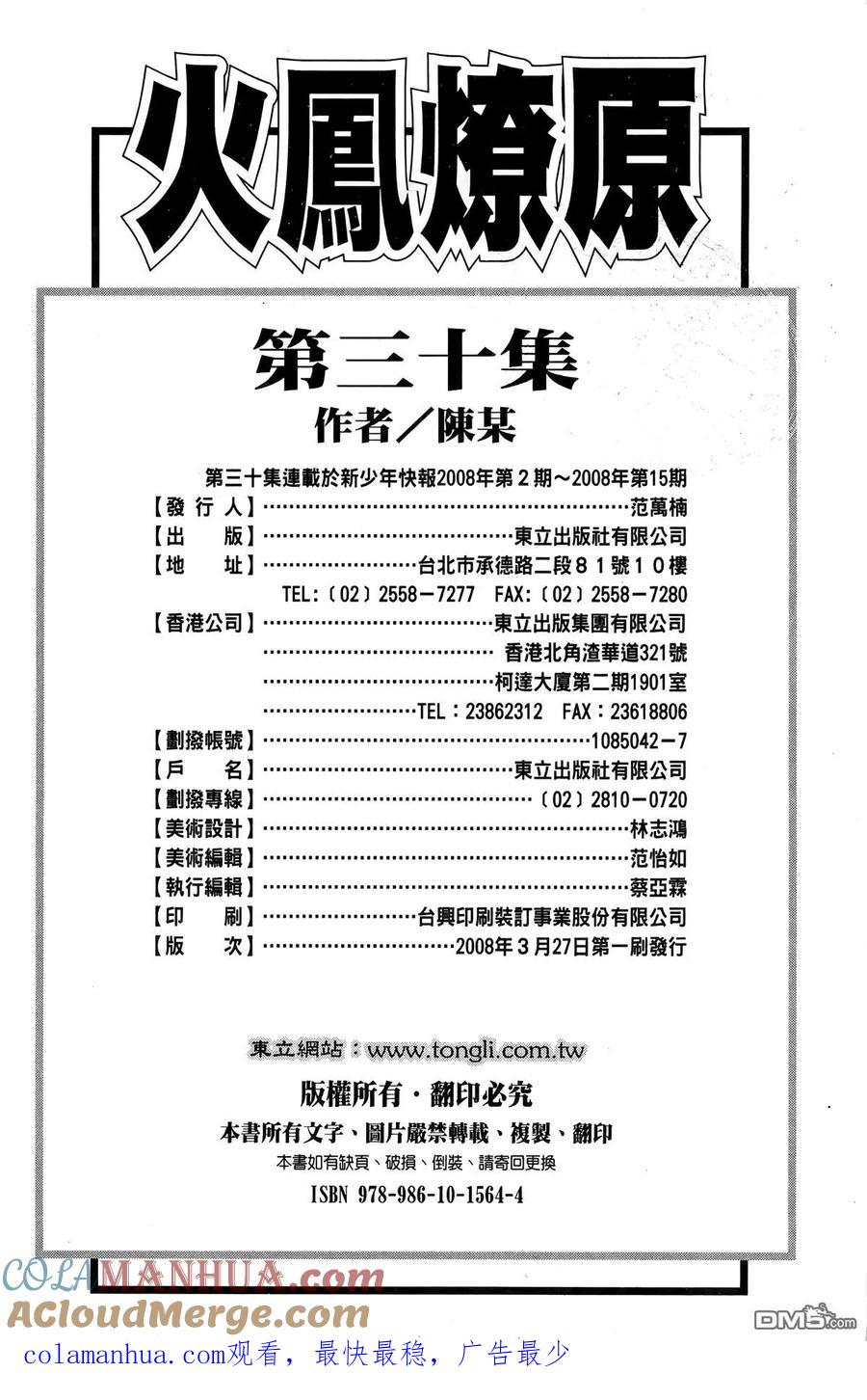 第209页