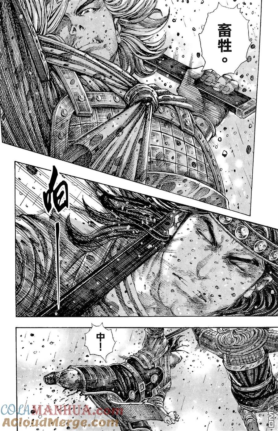 第53页