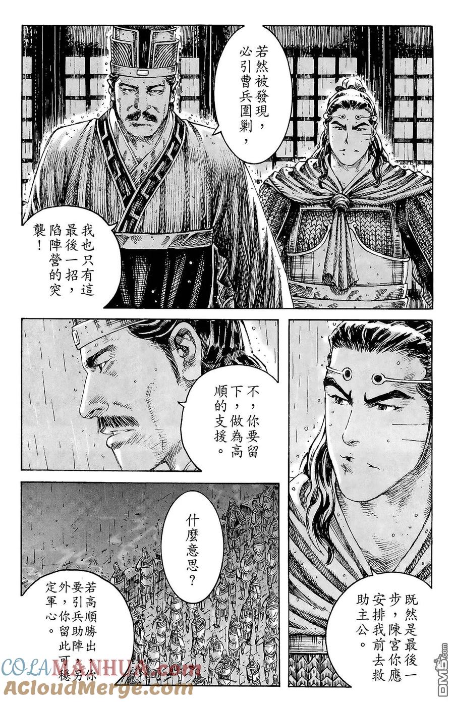 第73页