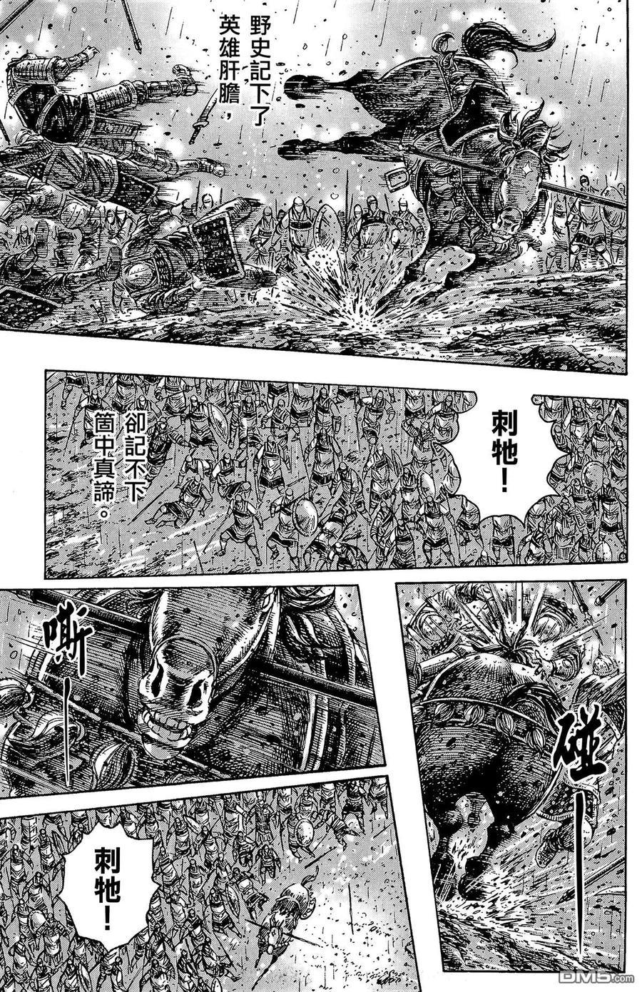 第80页