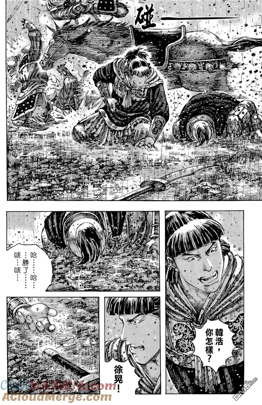 第81页