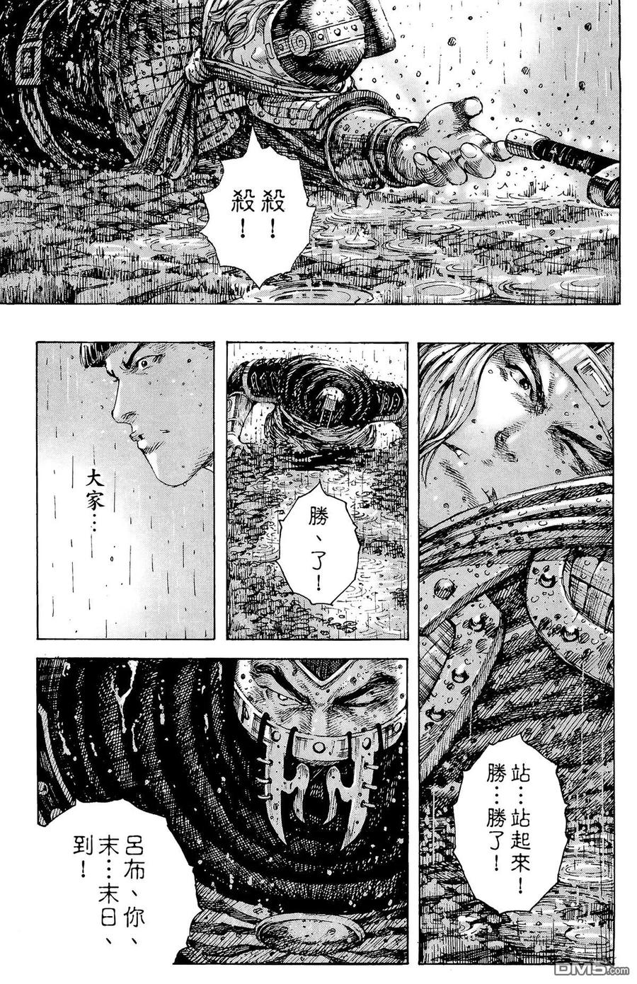 第82页