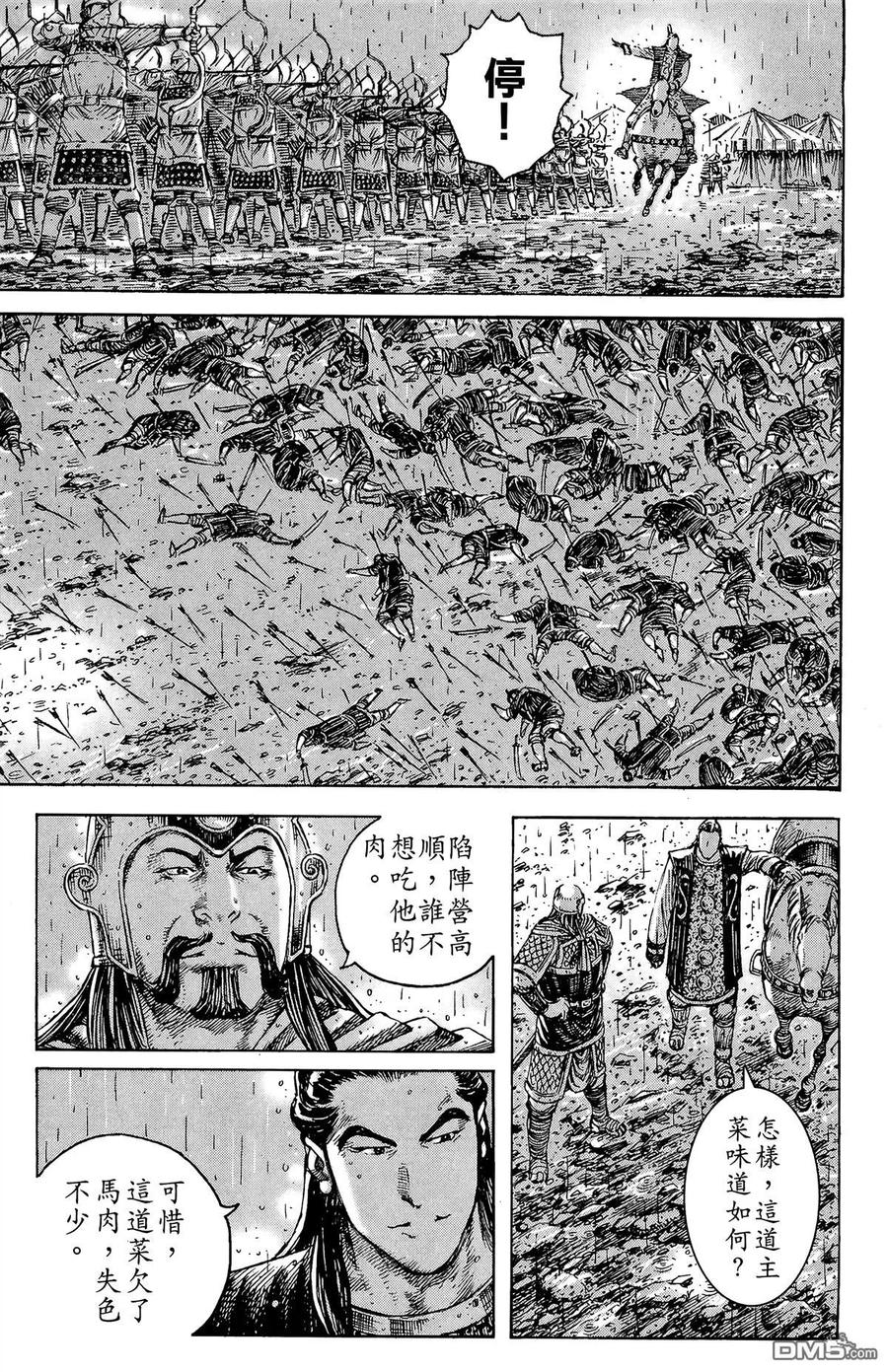 第98页