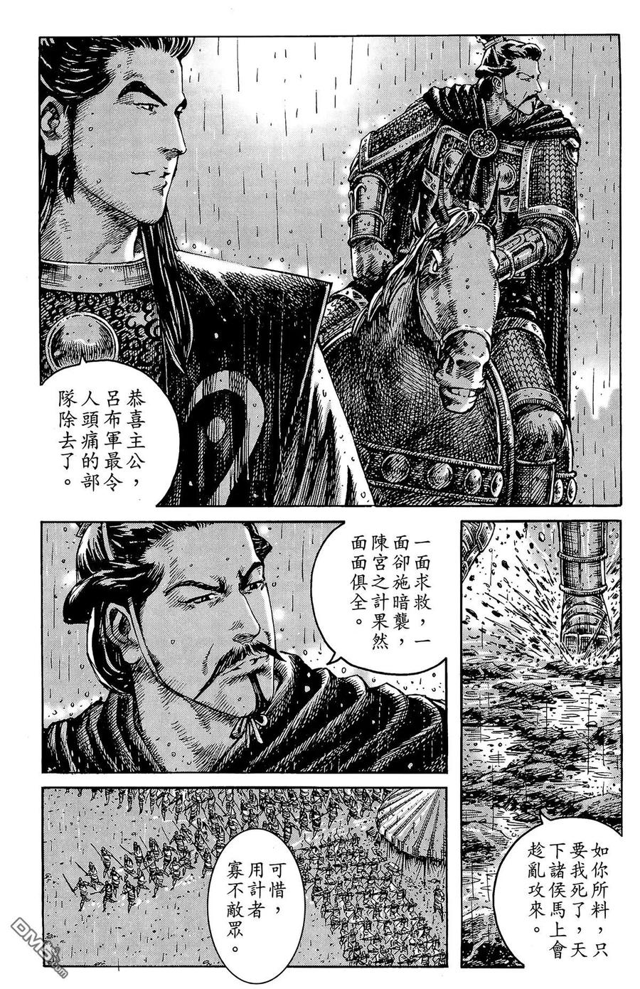 第99页