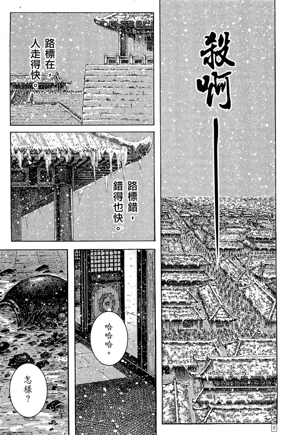 第100页