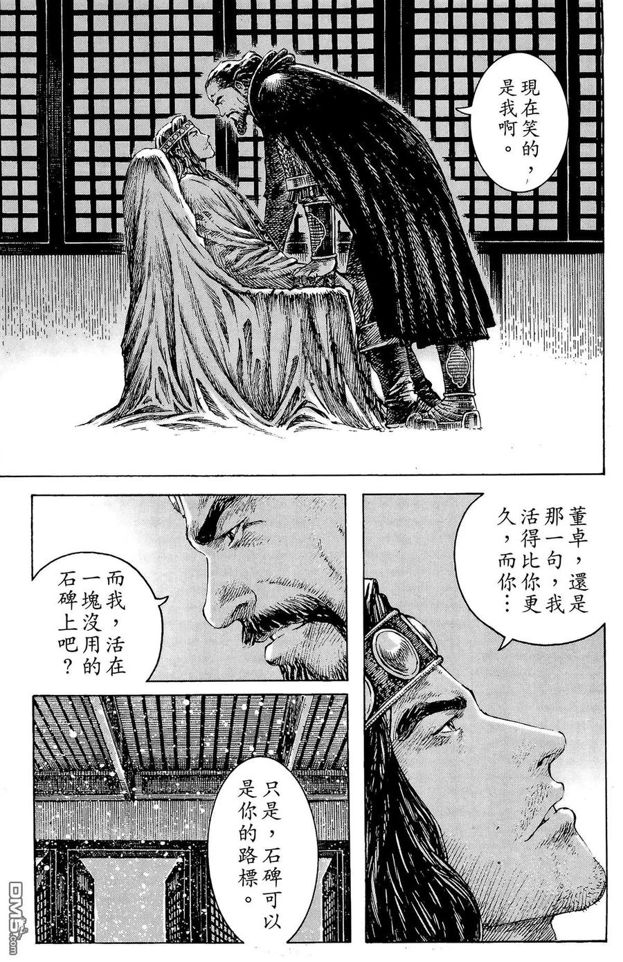 第102页