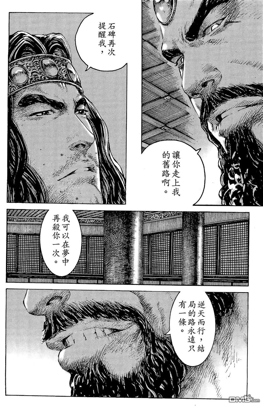 第103页