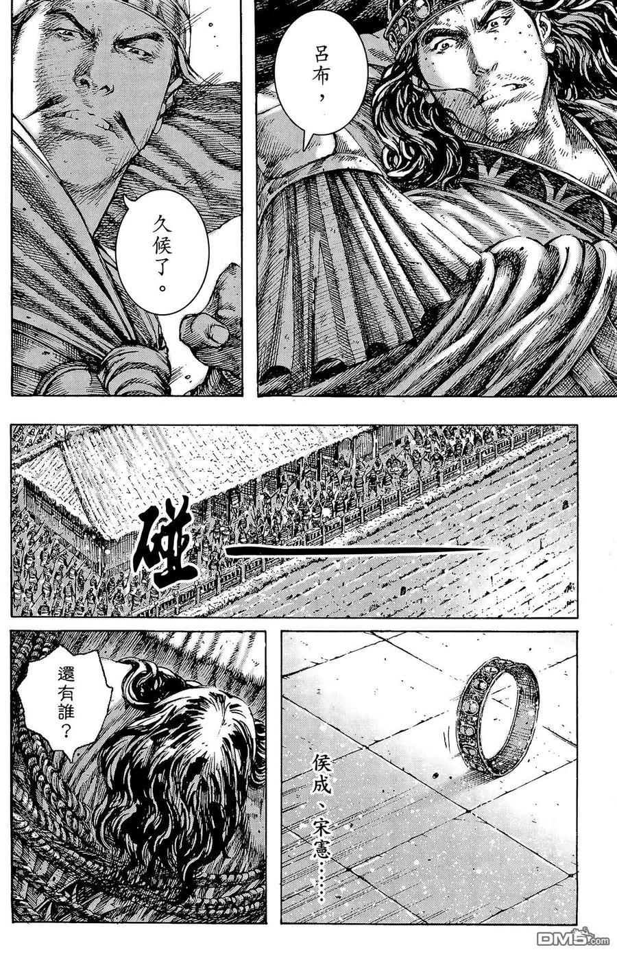 第107页