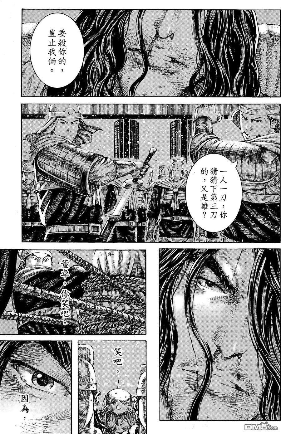 第108页