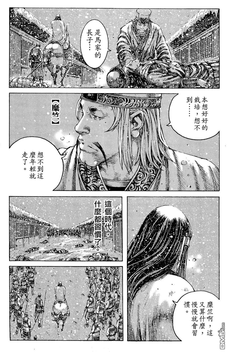 第116页