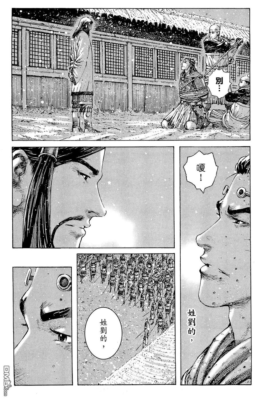 第120页