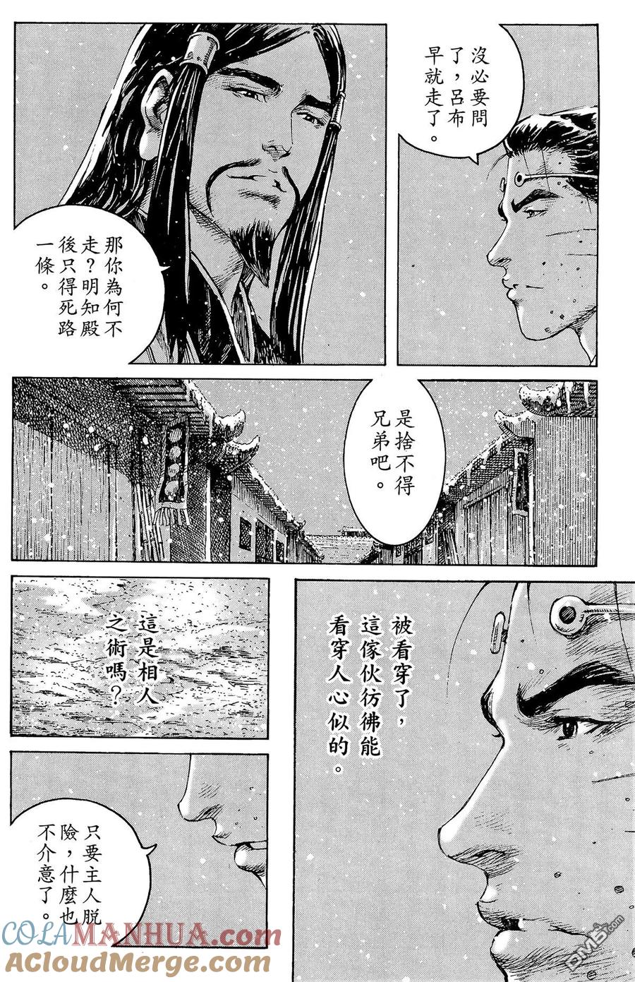 第121页