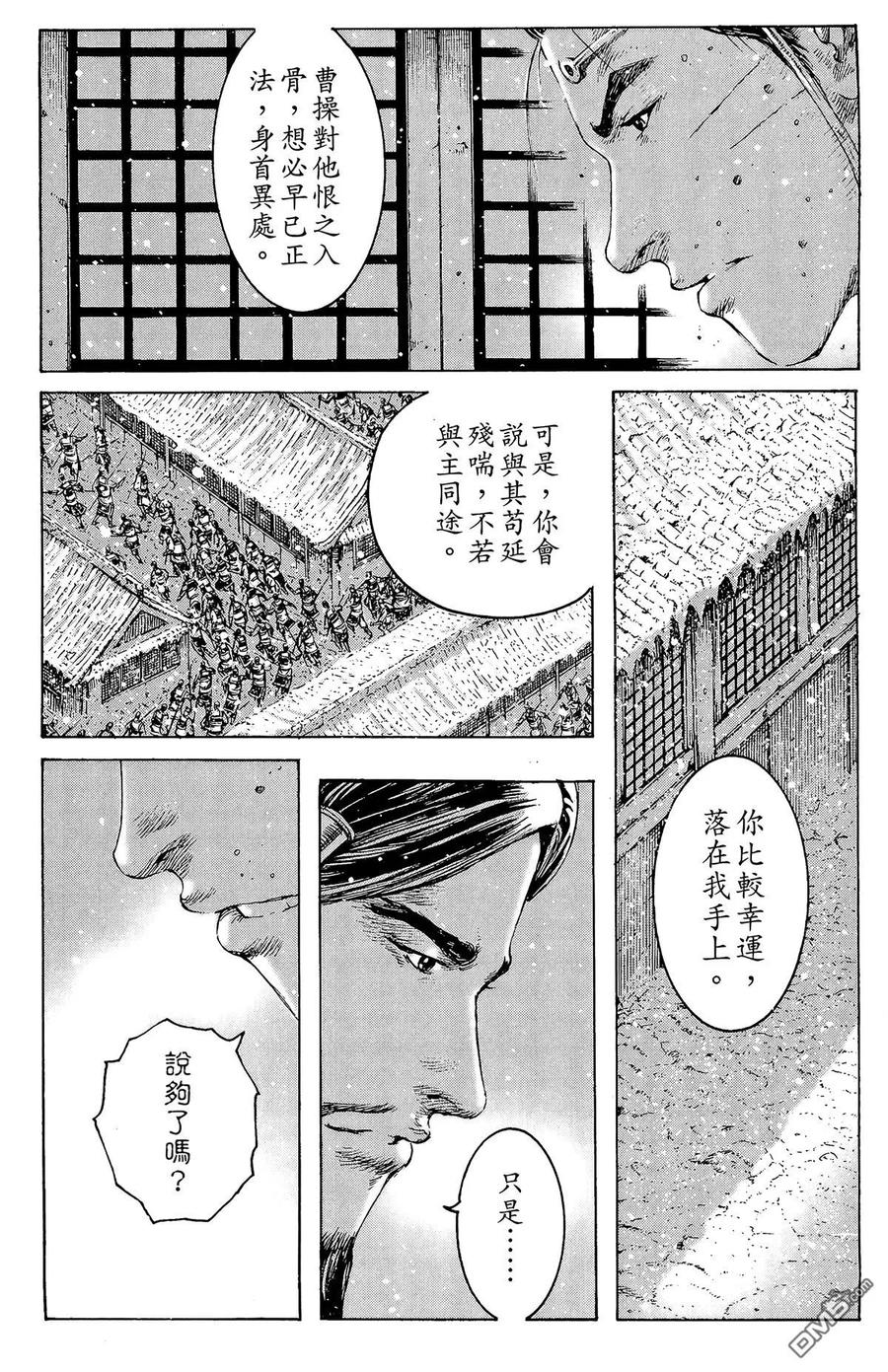 第123页