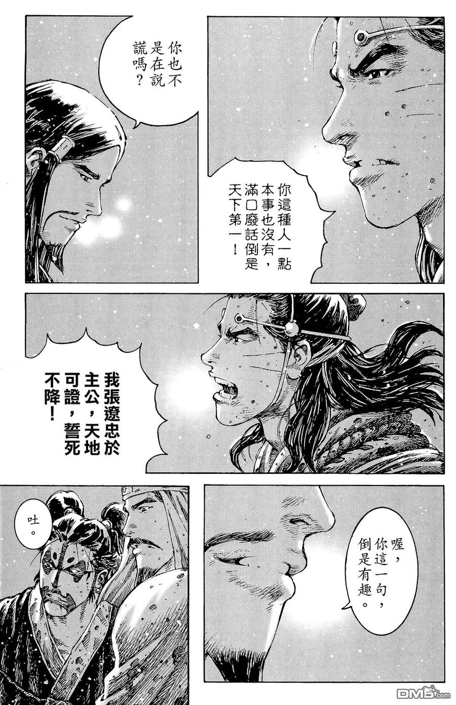 第124页