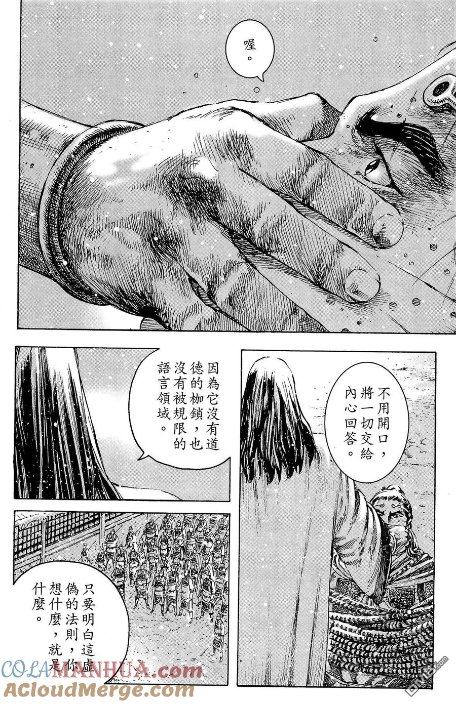 第129页