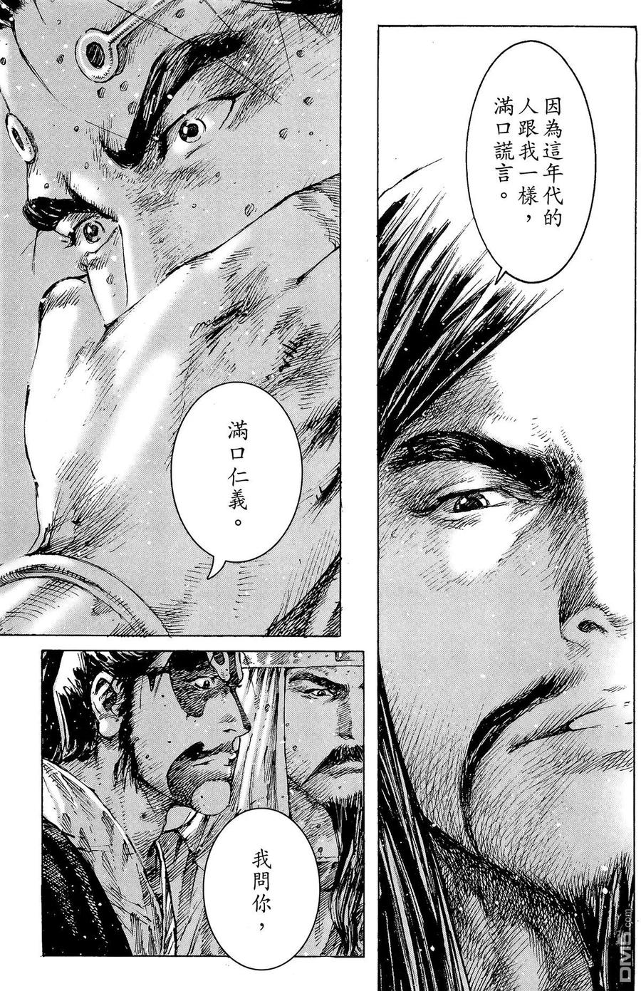 第130页