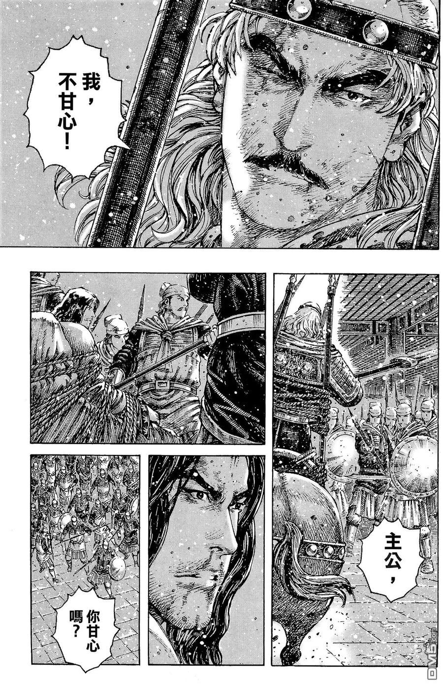 第138页