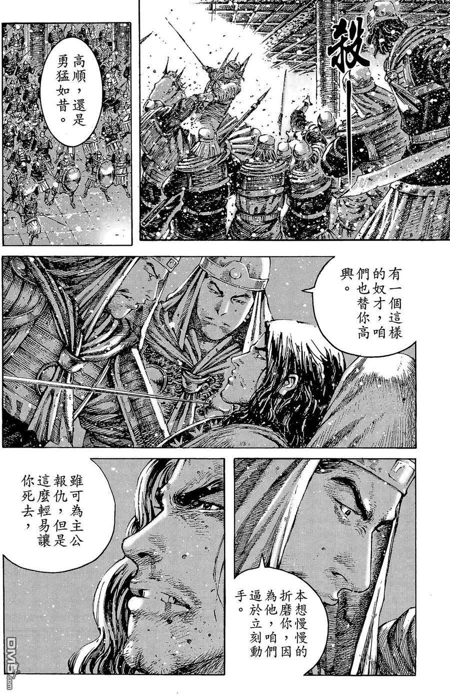 第143页