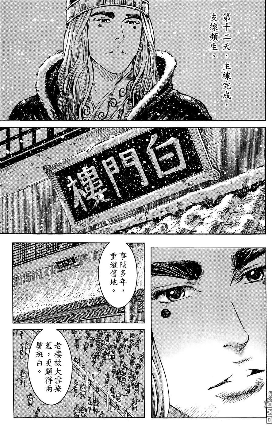 第160页