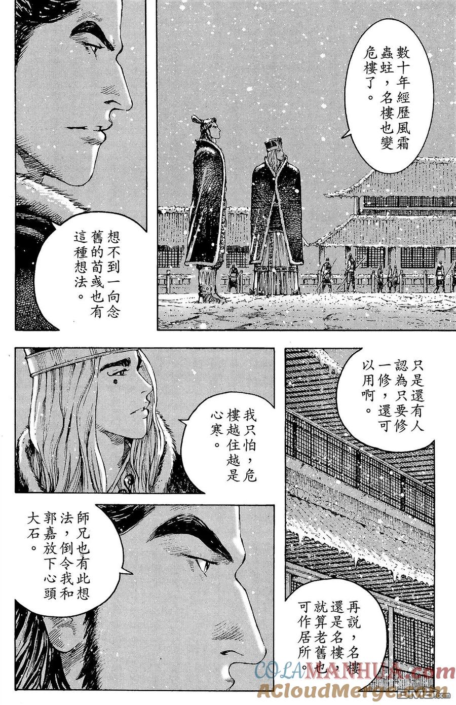 第161页
