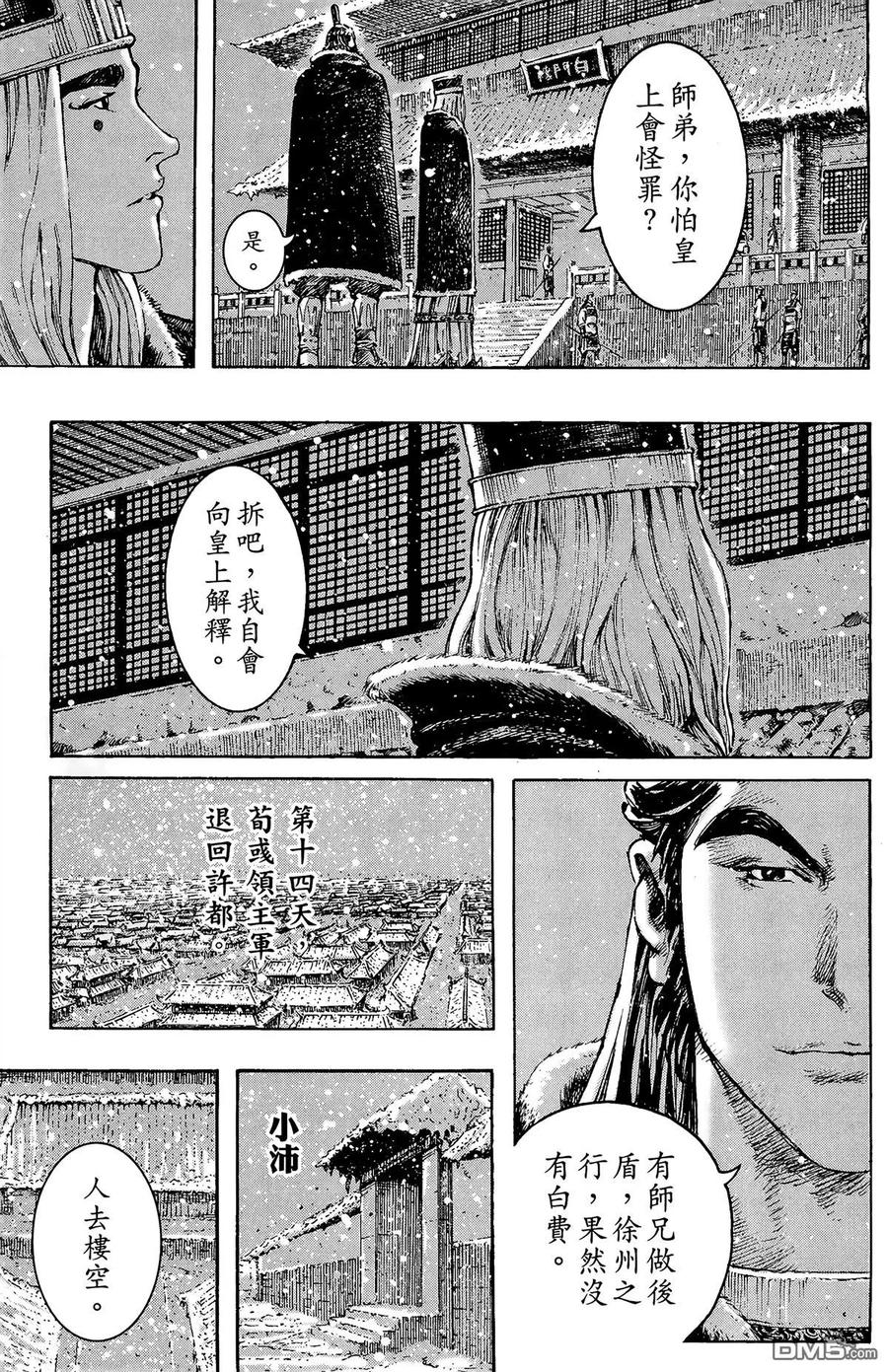 第162页
