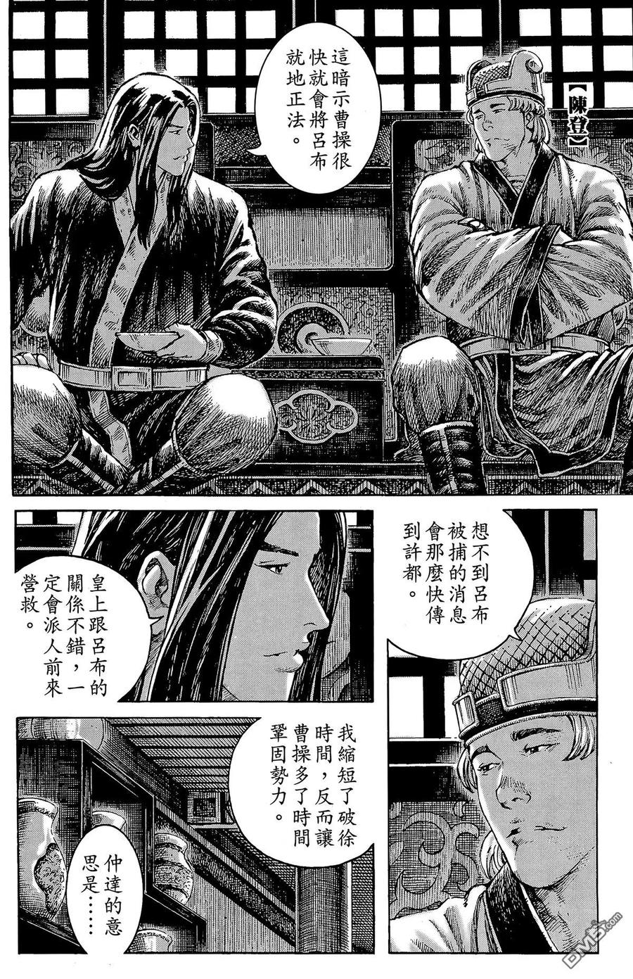 第163页