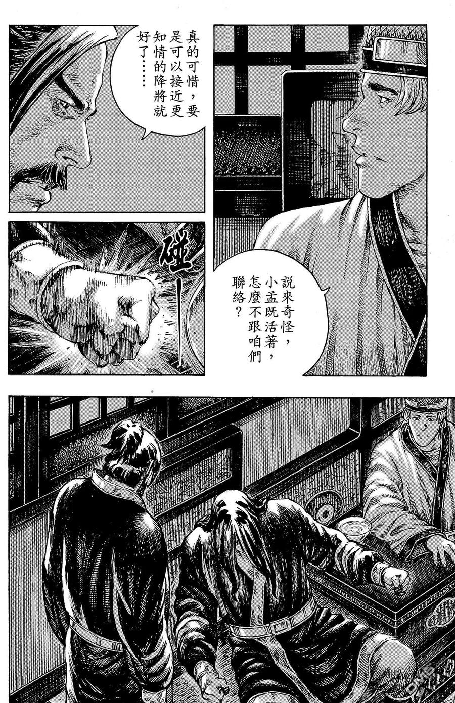 第167页
