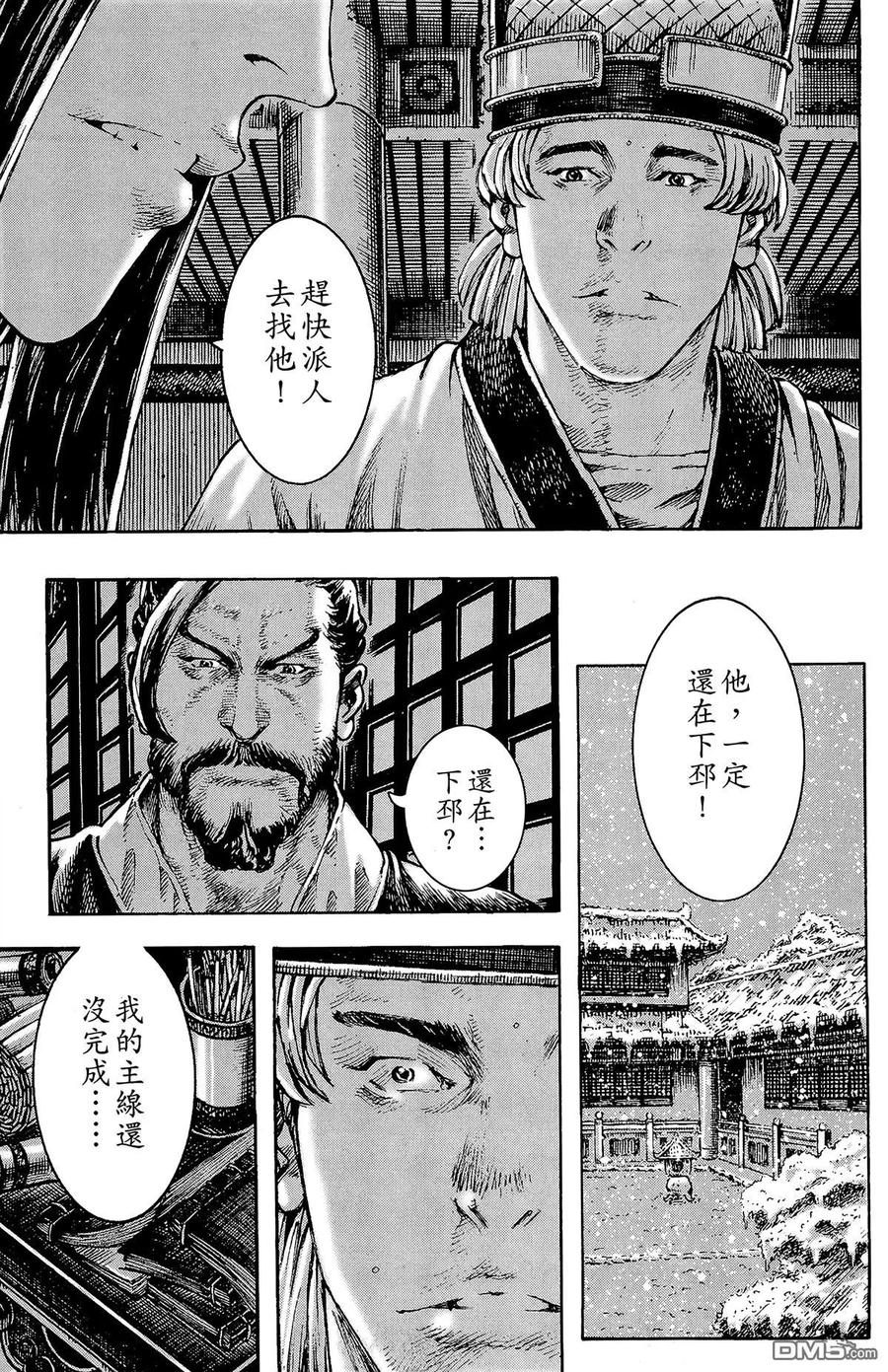 第168页