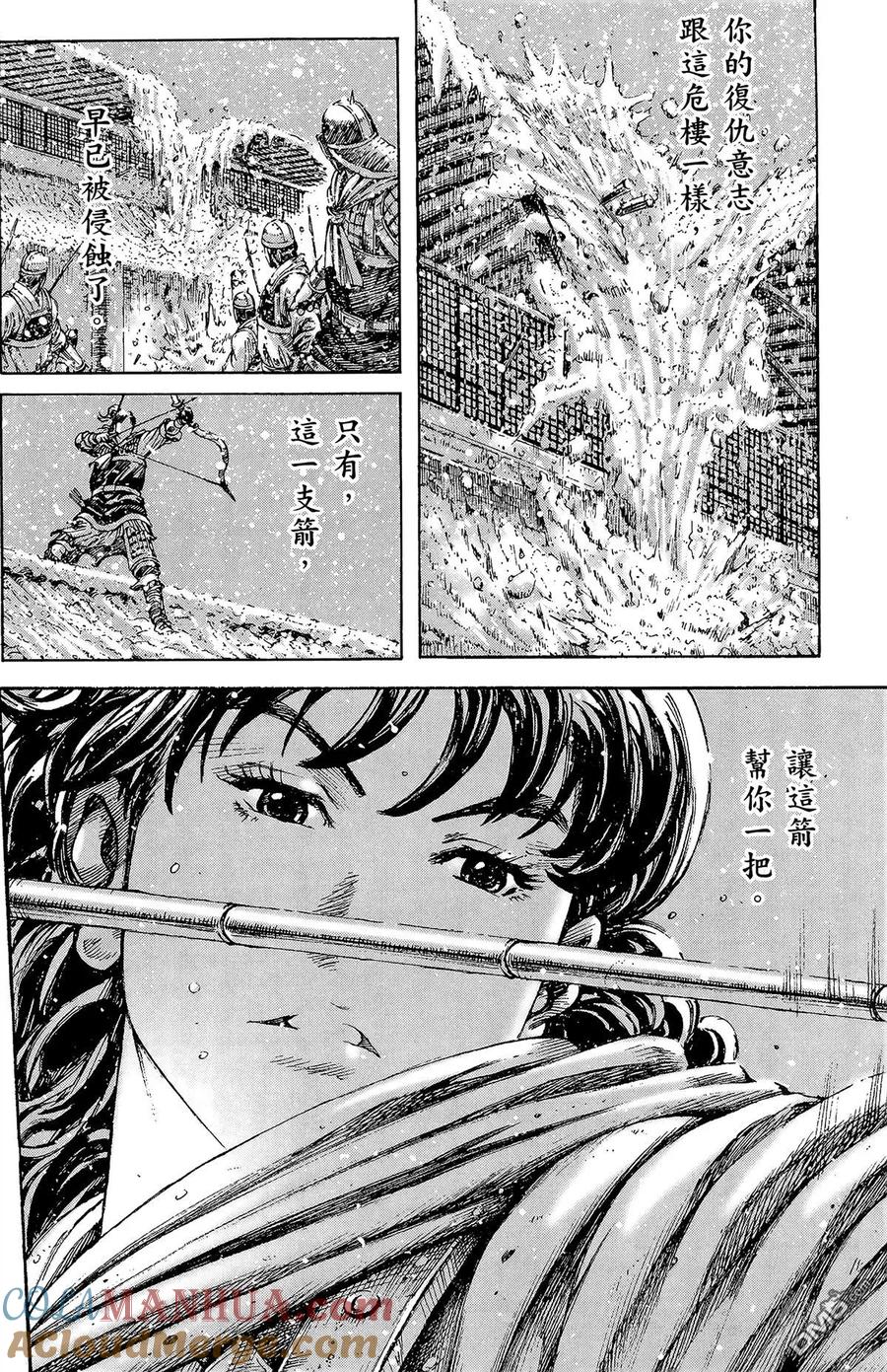 第173页