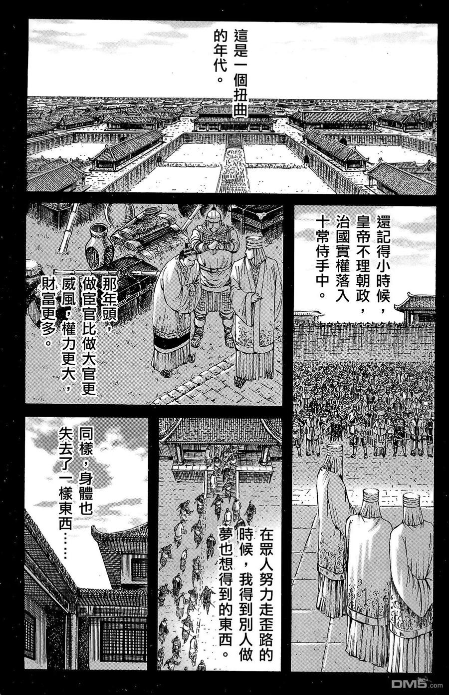 第178页