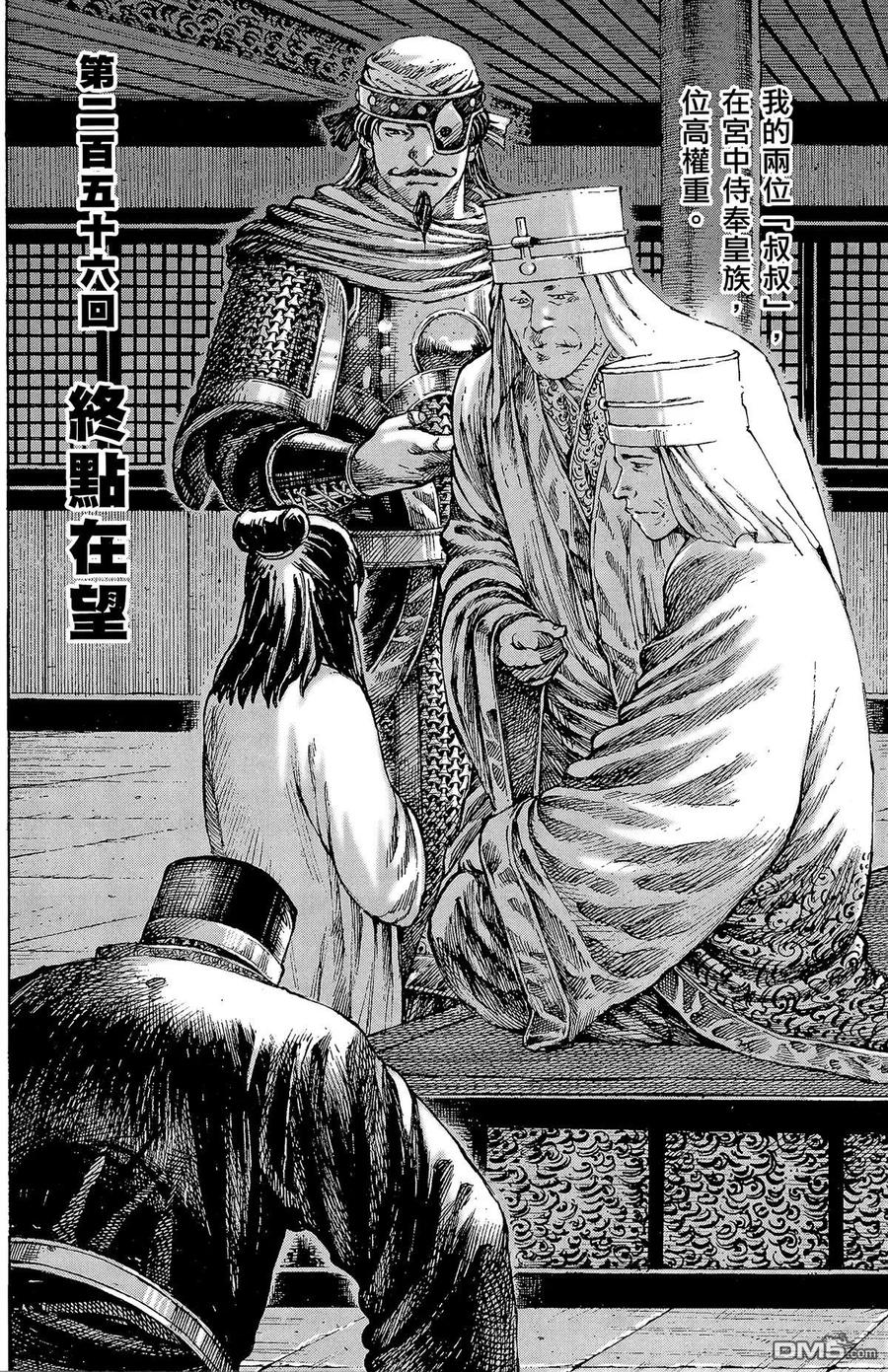 第179页