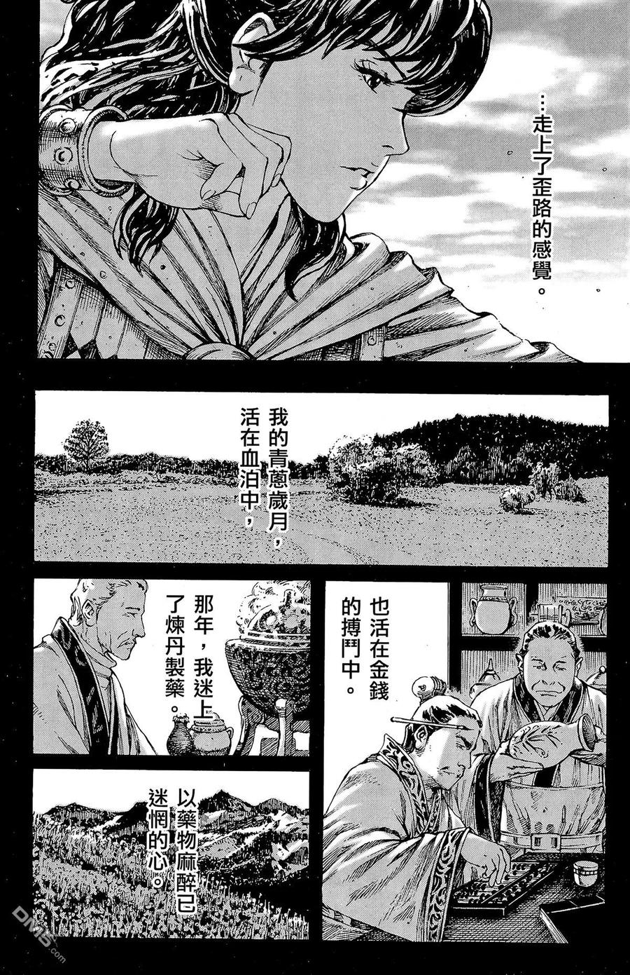 第183页