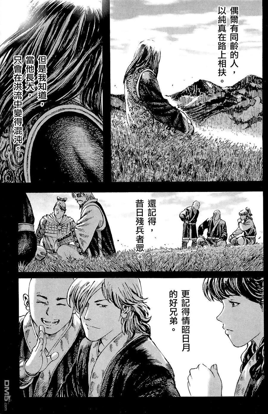 第184页
