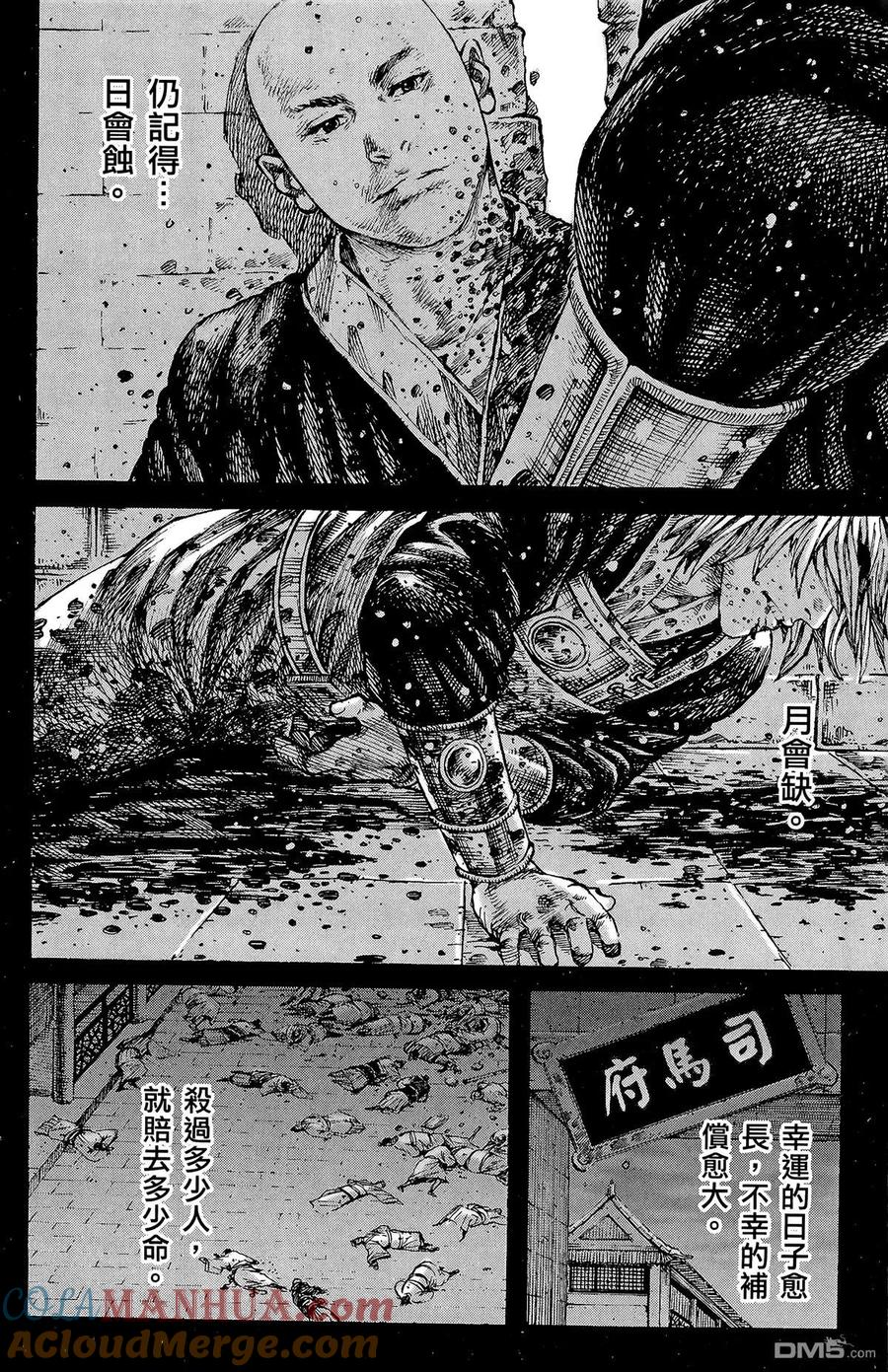 第185页