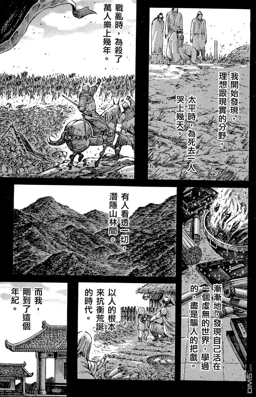 第186页