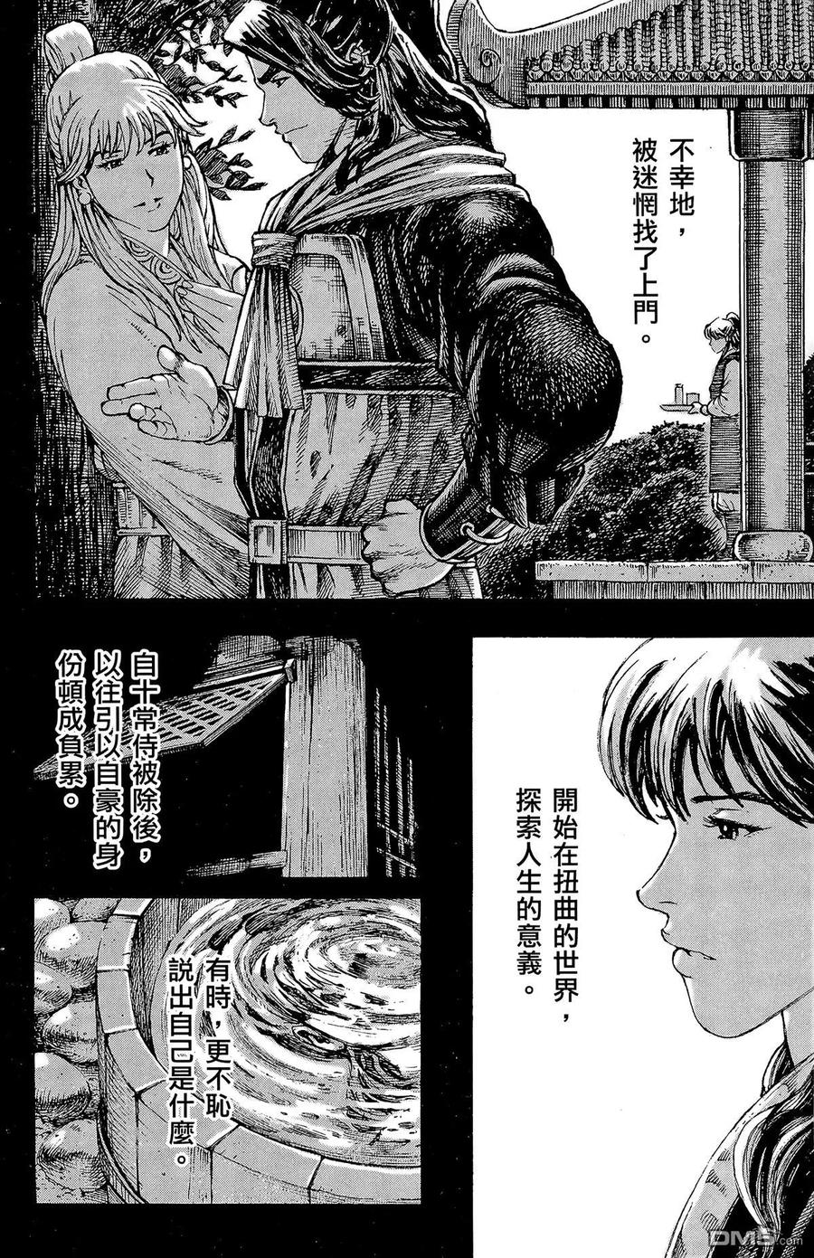 第187页