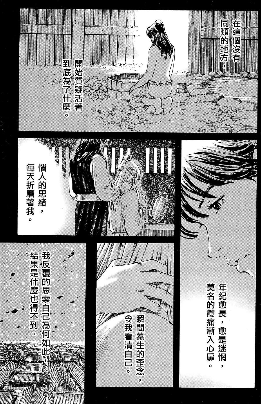 第188页