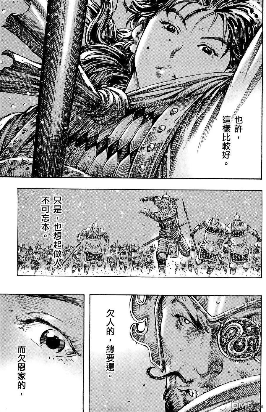 第190页