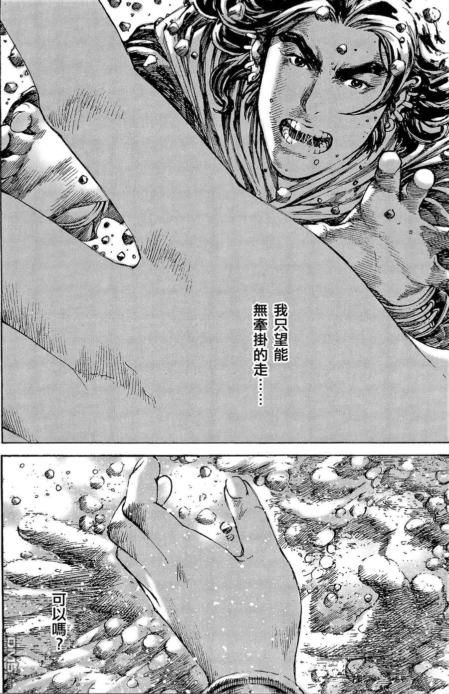 第195页