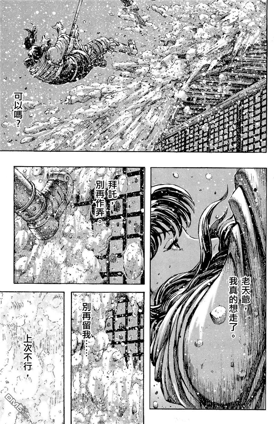 第196页
