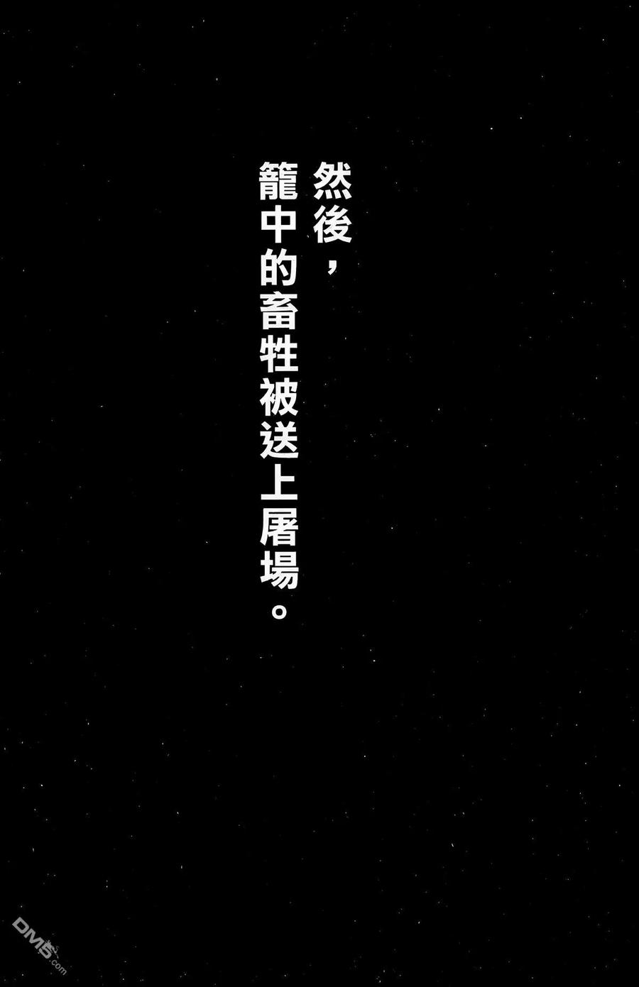 第199页