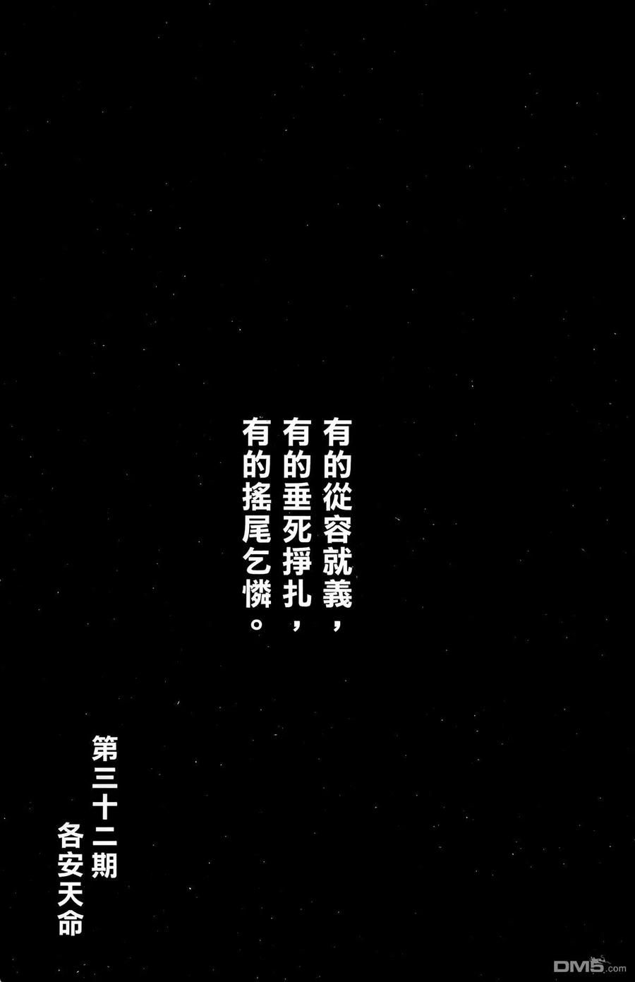 第200页